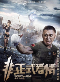 女演员的偷拍
